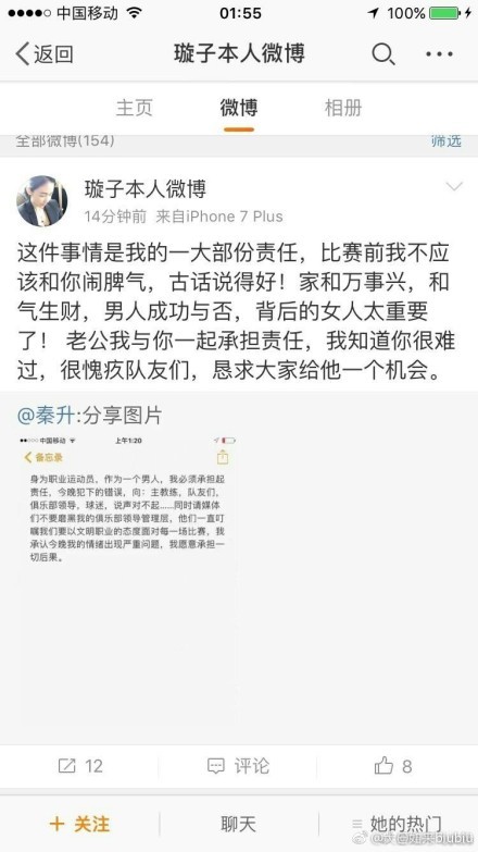这其中，就有那个压断马岚肋骨的警察，他的名字叫吉米·韦恩。